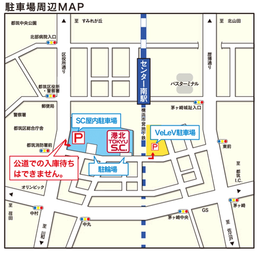 センターみなみ眼科 駐車場周辺MAP